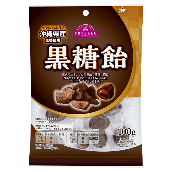 コクのある甘さ 沖縄県産黒糖使用 黒糖飴 イオンのプライベートブランド Topvalu トップバリュ イオンのプライベートブランド Topvalu トップバリュ