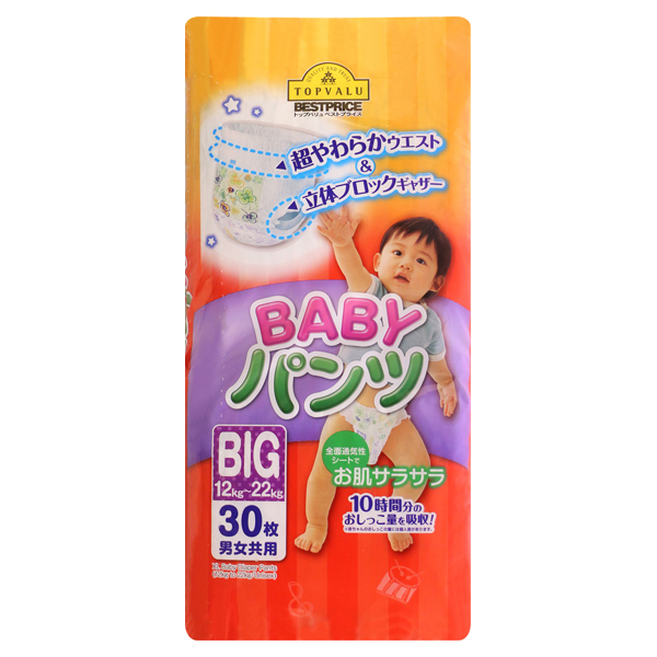 BABYパンツ BIG 男女共用 商品画像 (メイン)