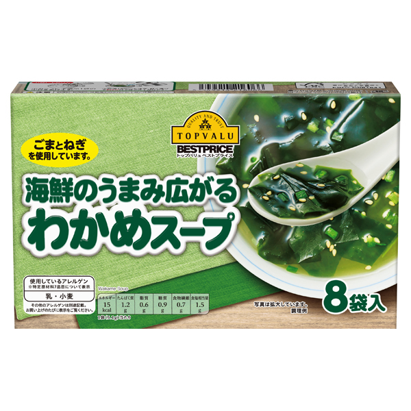 Wakame Seaweed Soup 8 Packages 商品画像 (0)