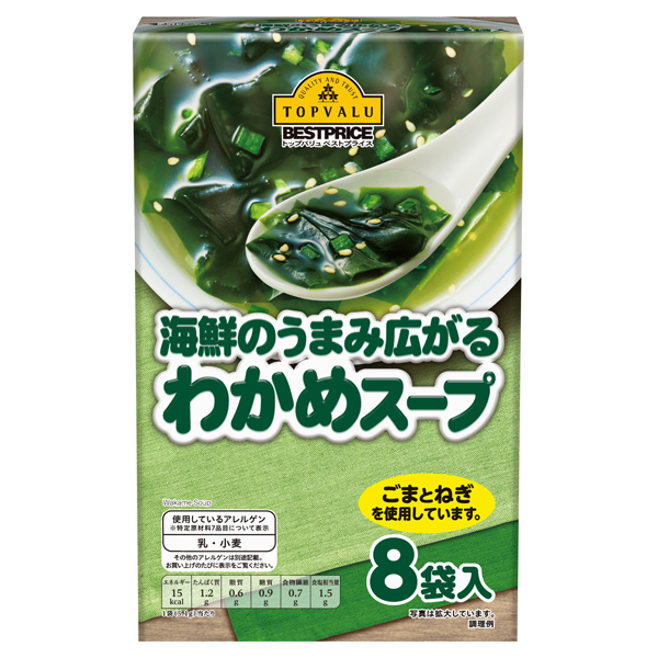 Wakame Seaweed Soup 8 Packages 商品画像 (メイン)