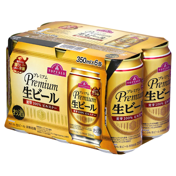 プレミアム生ビール 商品画像 (メイン)
