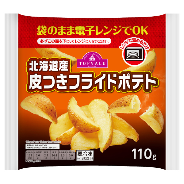 Fried Potatoes from Hokkaido in Their Skins 商品画像 (メイン)