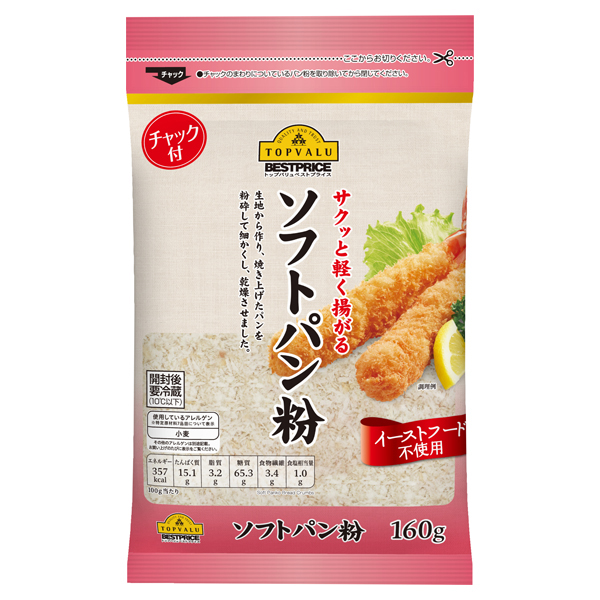サクッと軽く揚がる ソフトパン粉 イオンのプライベートブランド Topvalu トップバリュ イオンのプライベートブランド Topvalu トップバリュ