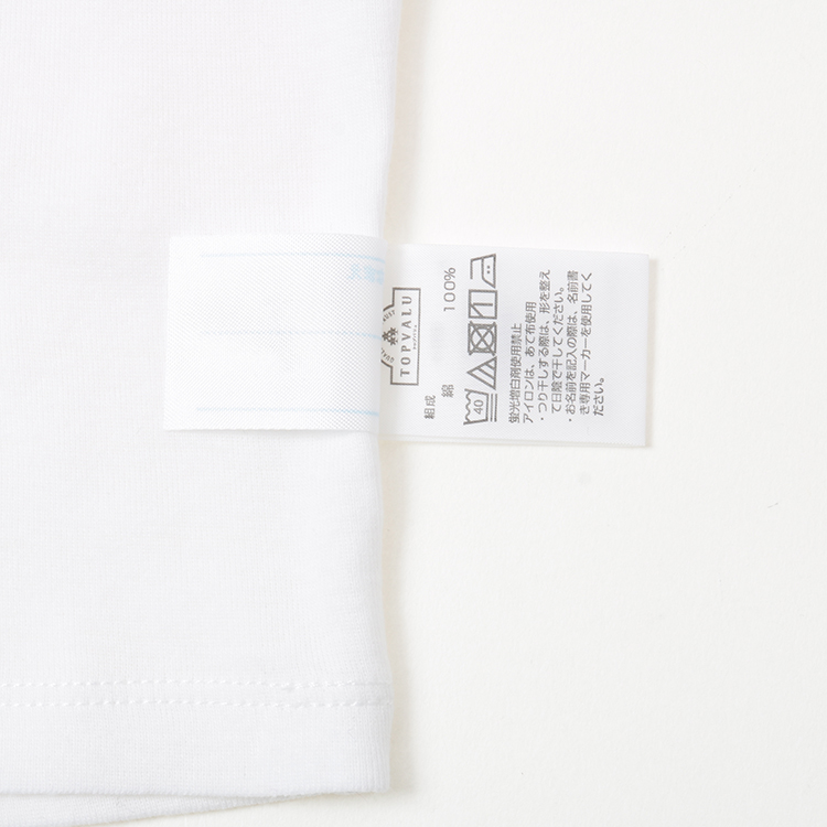 オーガニック半袖Tシャツ2枚組 商品画像 (5)