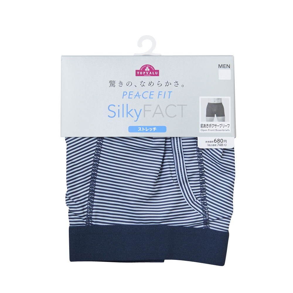 PEACE FIT Silky FACT ボーダーボクサーブリーフ 商品画像 (2)