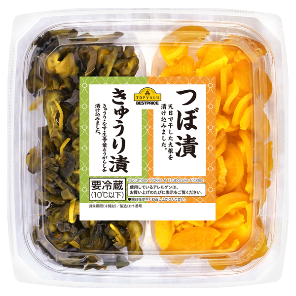 Cucumber Pickles and Tsubozuke Pickles 2 Colors Cup 商品画像 (メイン)