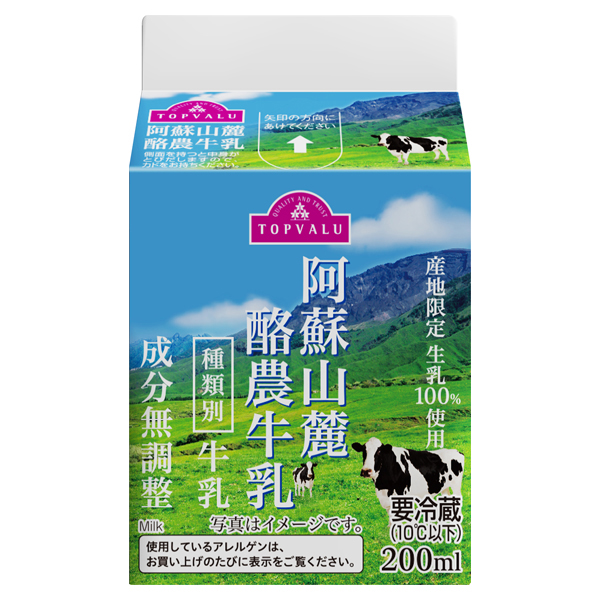TV Mt. Aso Dairy Milk 商品画像 (メイン)