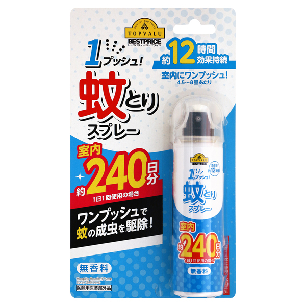 室内ワンプッシュ蚊とり240日 商品画像 (メイン)