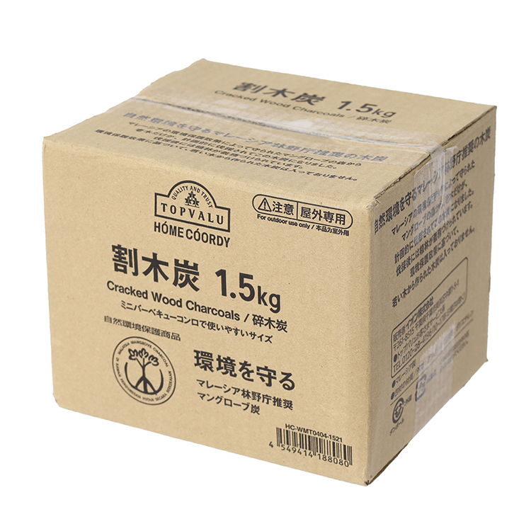 Home Coordy 割木炭 1 5kg イオンのプライベートブランド Topvalu トップバリュ イオンのプライベートブランド Topvalu トップバリュ