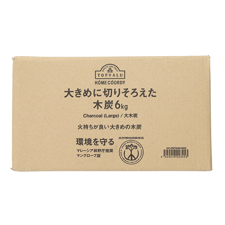 Home Coordy 大きめに切りそろえた木炭 6kg イオンのプライベートブランド Topvalu トップバリュ イオンのプライベートブランド Topvalu トップバリュ