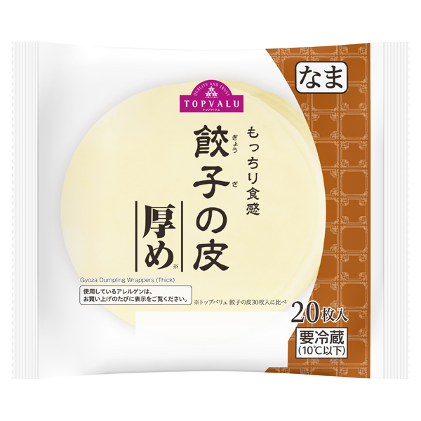 餃子の皮厚め -イオンのプライベートブランド TOPVALU(トップバリュ) - イオンのプライベートブランド TOPVALU(トップバリュ)