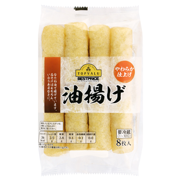 TV Fried Tofu 商品画像 (メイン)