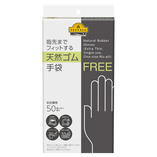 TVBP DISPOSABLE NATURAL RUBBER GLOVES (EXTRA THIN) 商品画像 (メイン)