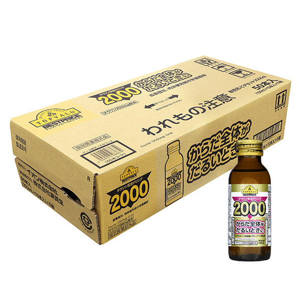 Taurine-containing Drink 2000 (Case Sale) 商品画像 (メイン)