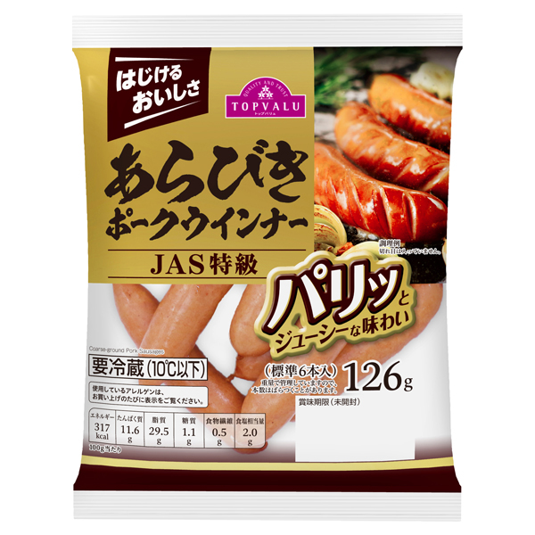 あらびきポークウインナー イオンのプライベートブランド Topvalu トップバリュ イオンのプライベートブランド Topvalu トップバリュ