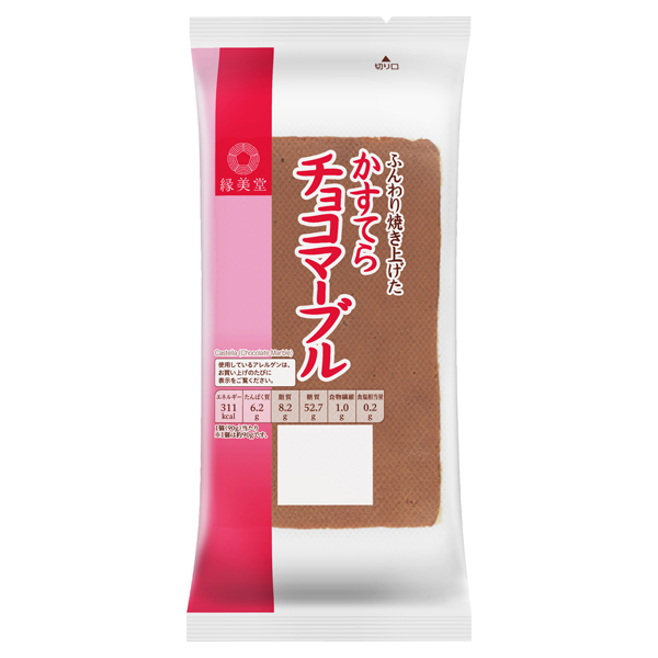 えんみどうふんわり焼き上げたかすてらチョコマーブル 商品画像 (メイン)