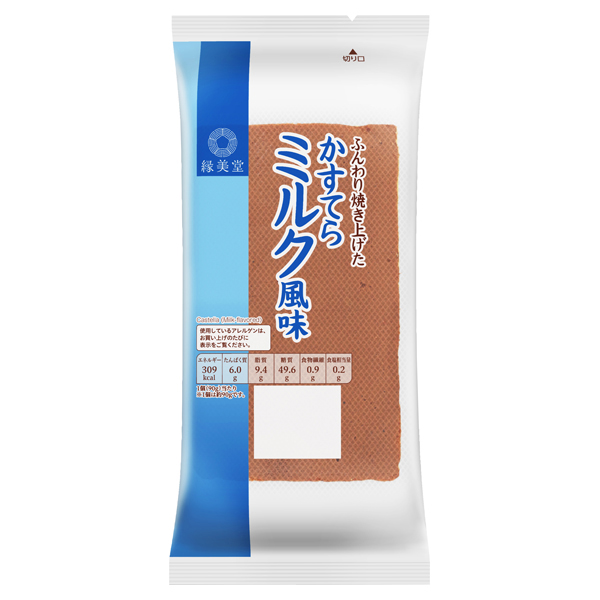 えんみどうかすてら ミルク風味 商品画像 (メイン)