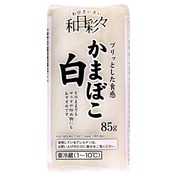 わびさいさい かまぼこ白 商品画像 (メイン)