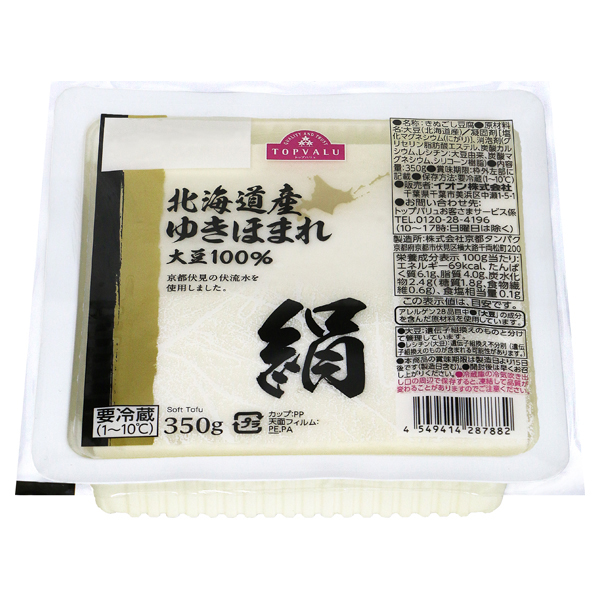北海道ゆきほまれ絹豆腐(近畿)350g 商品画像 (メイン)