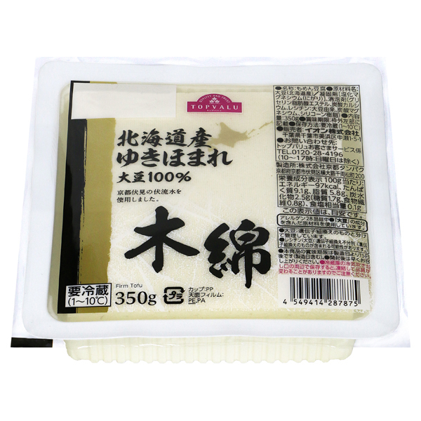 北海道ゆきほまれ木綿豆腐(近畿)350g 商品画像 (メイン)