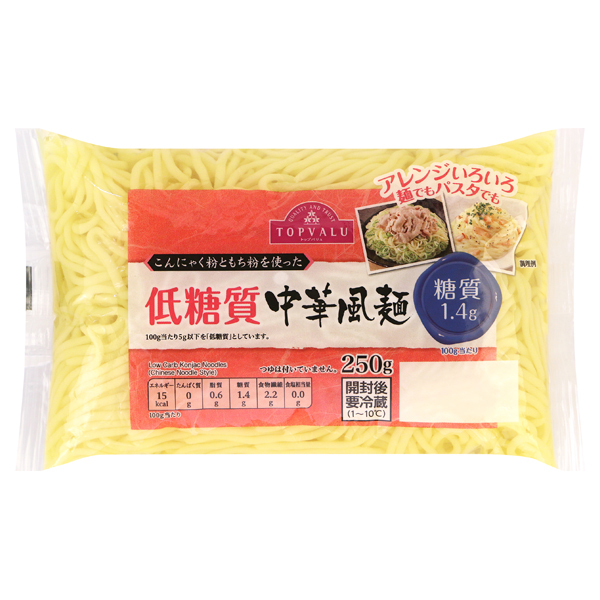 こんにゃく粉ともち粉を使った 低糖質中華風麺 商品画像 (メイン)