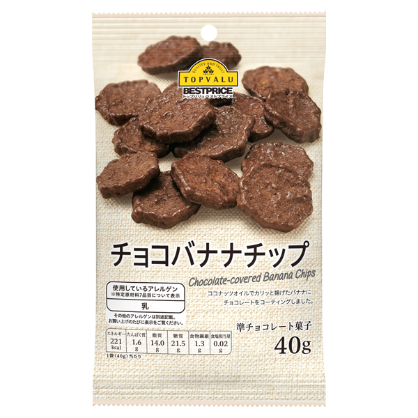 チョコバナナチップ -イオンのプライベートブランド TOPVALU(トップバリュ) - イオンのプライベートブランド TOPVALU(トップバリュ)