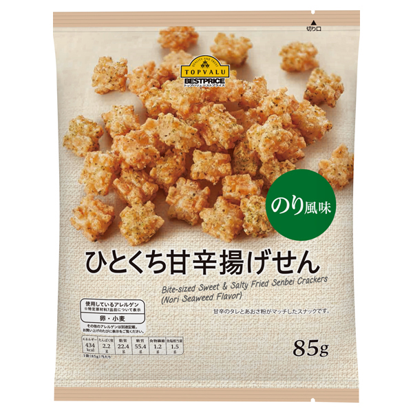 Bite-size Salty-Sweet Fried Rice Crackers 商品画像 (メイン)