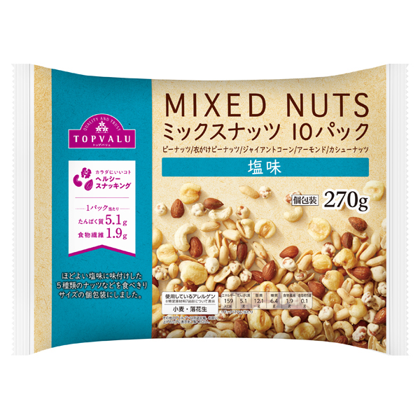 Mixed Nuts