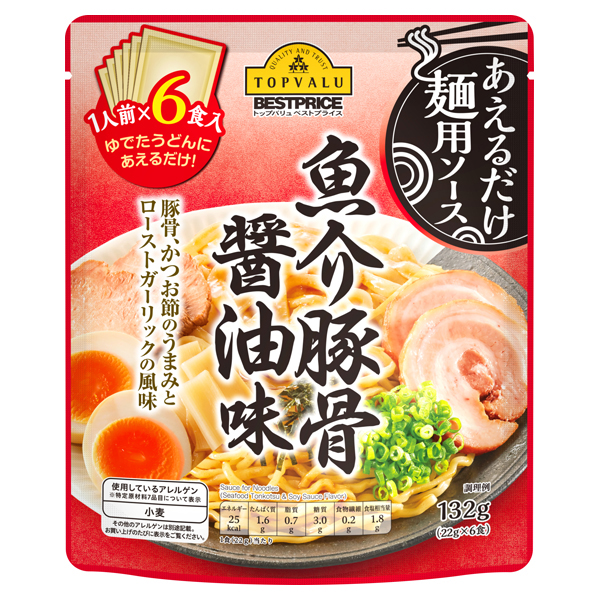 あえるだけ麺用ソース 魚介豚骨醤油味 -イオンのプライベートブランド TOPVALU(トップバリュ) イオンのプライベートブランド  TOPVALU(トップバリュ)