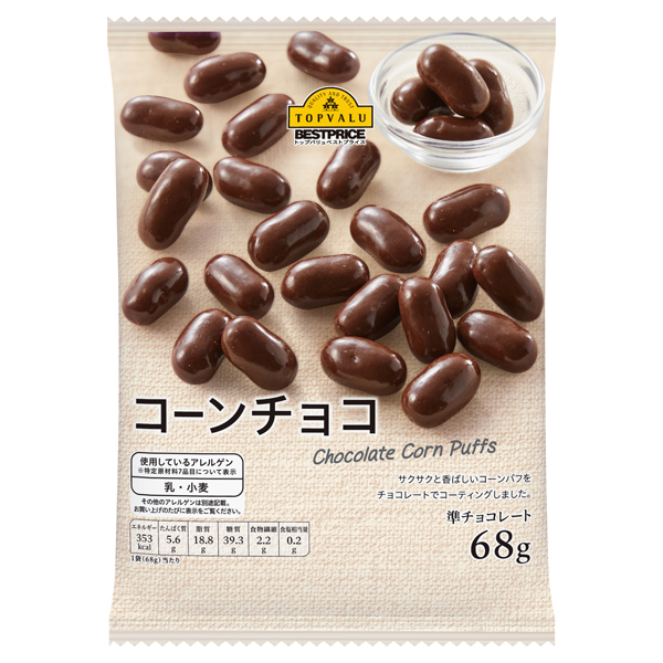 TVBP Chocolate coated corn puffs 商品画像 (メイン)