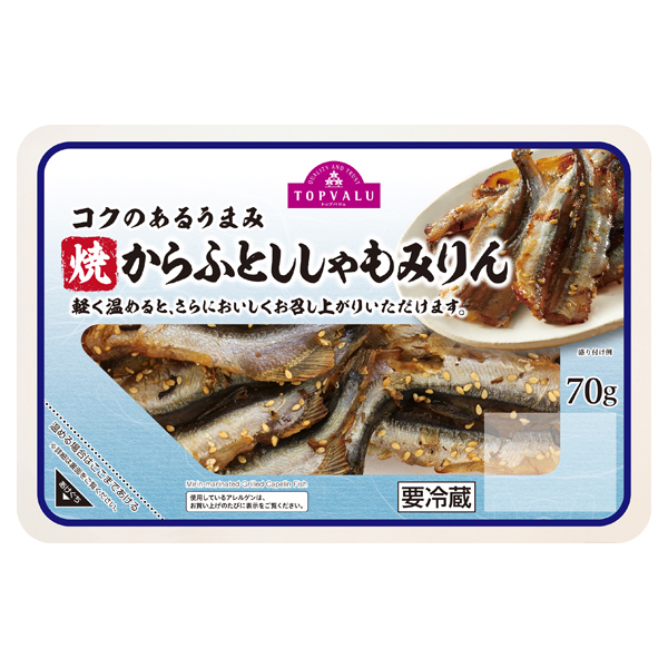 コクのあるうまみ 焼からふとししゃもみりん -イオンのプライベートブランド TOPVALU(トップバリュ) - イオンのプライベートブランド  TOPVALU(トップバリュ)