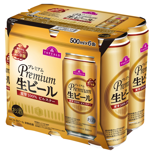 プレミアム生ビール 商品画像 (メイン)