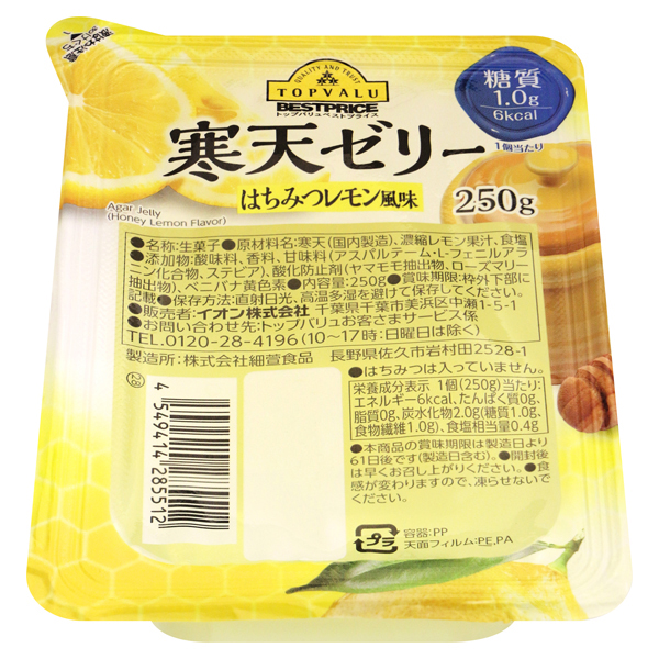 蜂蜜柠檬风味琼脂果冻 商品画像 (メイン)