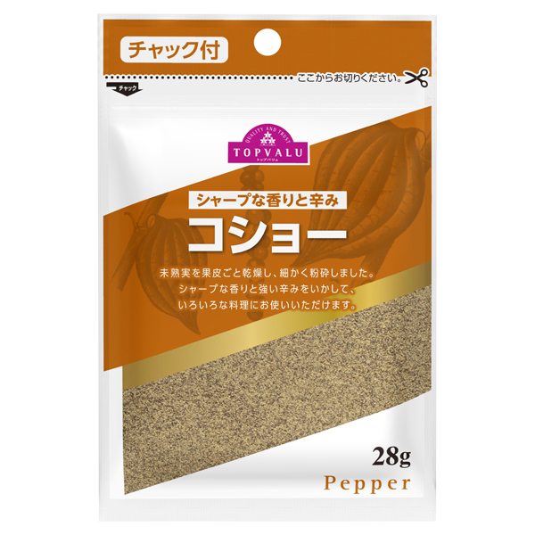 シャープな香りと辛み コショー チャック付 イオンのプライベートブランド Topvalu トップバリュ イオンのプライベートブランド Topvalu トップバリュ