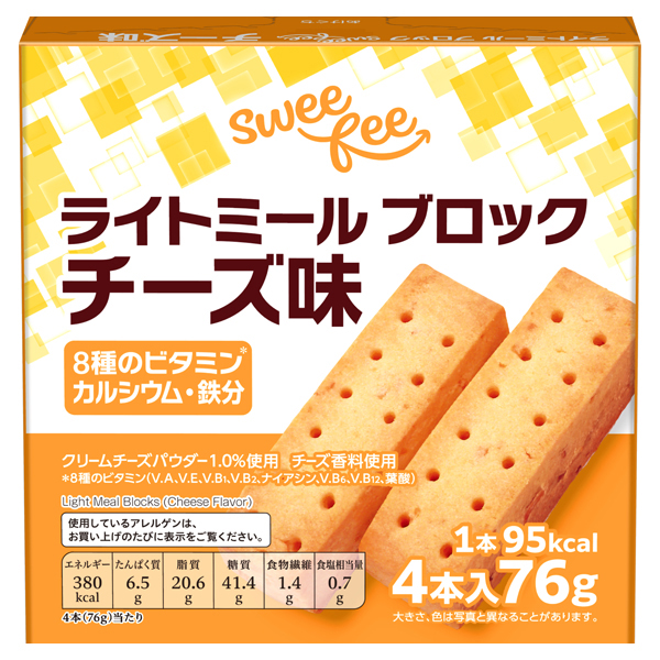 スウィーフィー ライトミールブロック チーズ味 商品画像 (メイン)