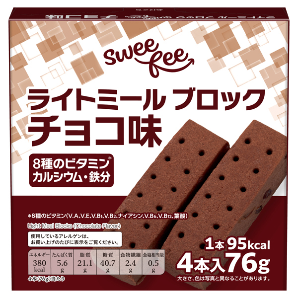 スウィーフィー ライトミールブロック チョコ味 商品画像 (メイン)