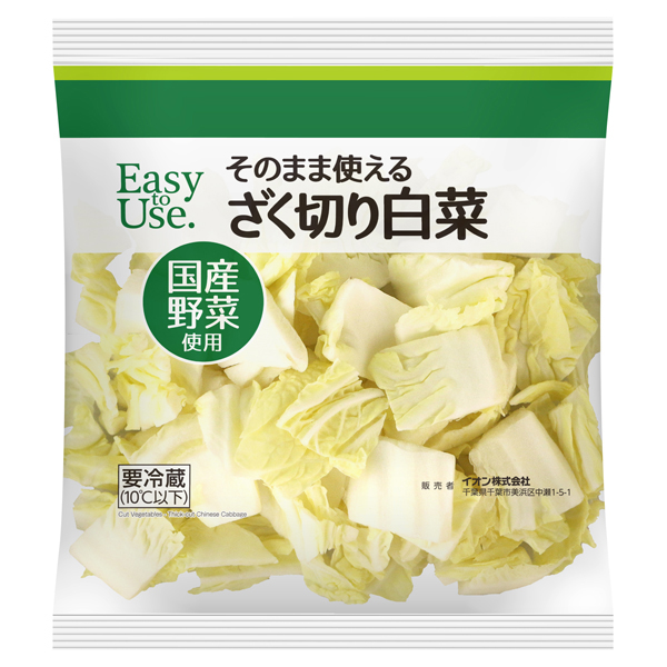 Easy to Useそのまま使えるざく切り白菜 商品画像 (メイン)