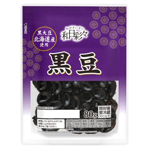 北海道産黒大豆使用　イオンのプライベートブランド　TOPVALU(トップバリュ)　黒豆　-イオンのプライベートブランド　TOPVALU(トップバリュ)