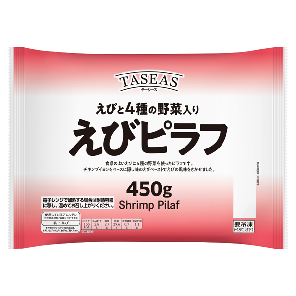 TASEAS  虾仁杂烩饭 商品画像 (メイン)