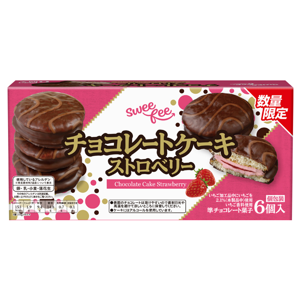 スウィーフィー チョコレートケーキ ストロベリー イオンのプライベートブランド Topvalu トップバリュ イオンのプライベートブランド Topvalu トップバリュ