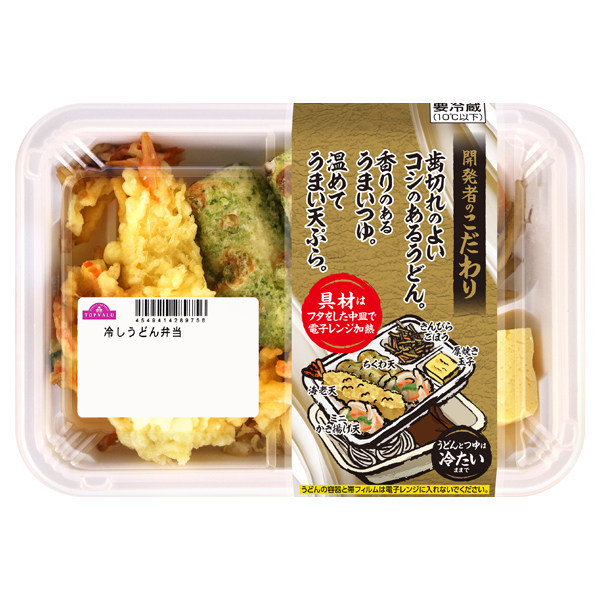 冷しうどん弁当 イオンのプライベートブランド Topvalu トップバリュ イオンのプライベートブランド Topvalu トップバリュ