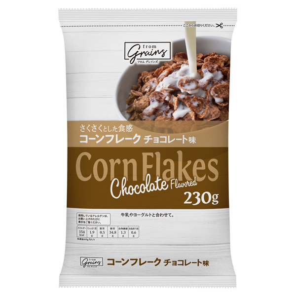 フロムグレインズコーンフレーク チョコレート味 商品画像 (メイン)