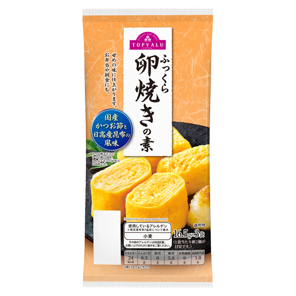 Tamagoyaki Seasoning (Calendar) 商品画像 (メイン)