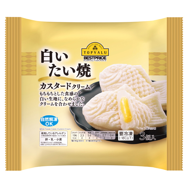 White Taiyaki with Custard Cream 商品画像 (メイン)