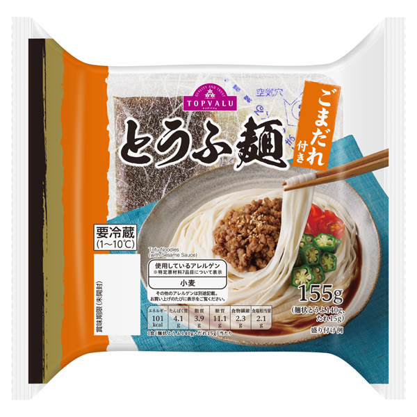 Tofu Noodles (with Sesame Sauce) 商品画像 (メイン)