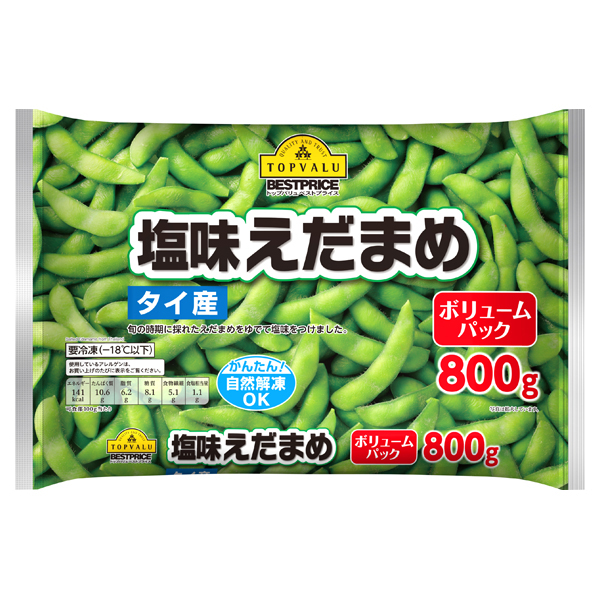 塩味枝豆ボリュームパック タイ産 商品画像 (メイン)