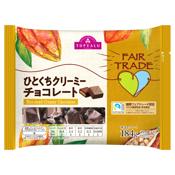 TV Creamy Chocolate (Fair Trade) 184 g 商品画像 (メイン)