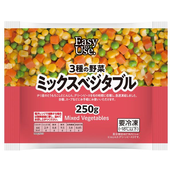 Mixed Vegetables (Produced in Chile) 商品画像 (メイン)