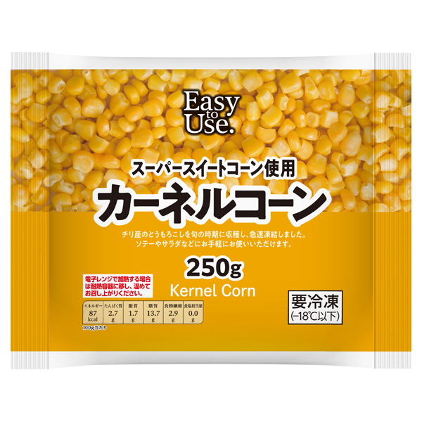 Kernel Corn (From Chile) 商品画像 (メイン)