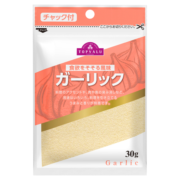 食欲をそそる風味 ガーリック チャック付 イオンのプライベートブランド Topvalu トップバリュ イオンのプライベートブランド Topvalu トップバリュ